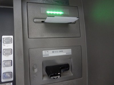 中国工商銀行ATM引きおろし明細