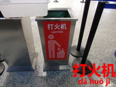 中国の空港のライター回収ボックス