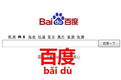 033_baidu