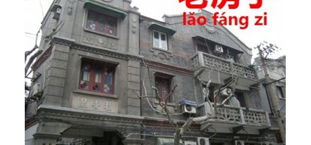 レトロモダンな上海の建物