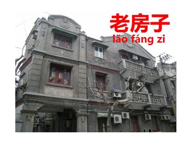 レトロモダンな上海の建物