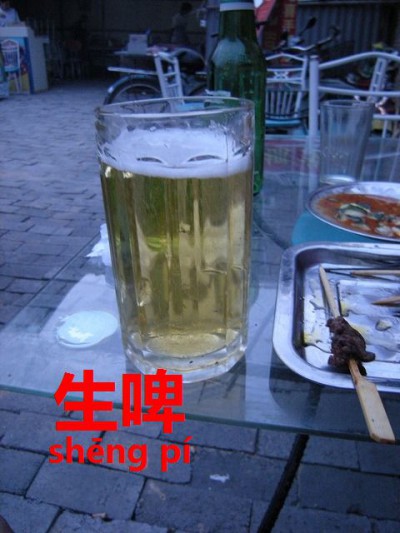 中国洛陽の生ビール