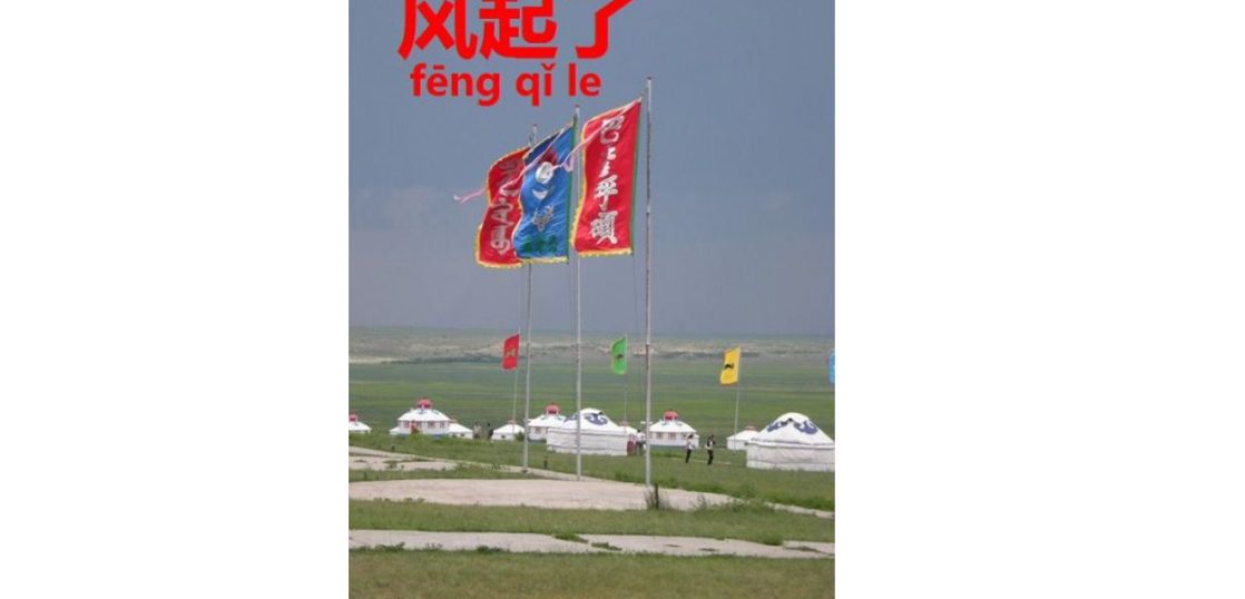 中国台湾香港でも風巻き起こるか 風立ちぬ 风起了 今すぐ中国語 中国台湾香港でも風巻き起こるか 風立ちぬ 风起了 今すぐ中国語