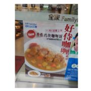 カレーハウスの中国語