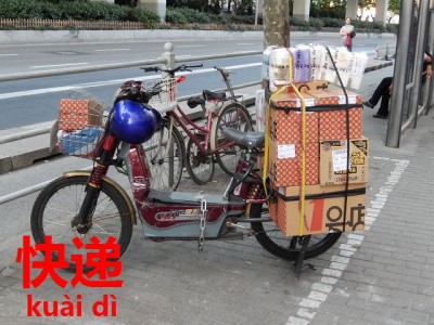 宅配便の電気自動車の横