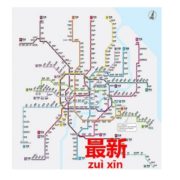中国上海の地下鉄最新案内図