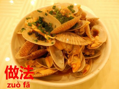 中国の海鮮レストラン調理事例炒める