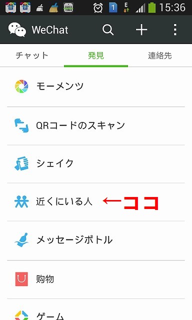 02_02_近くにいる人_20140817_153611