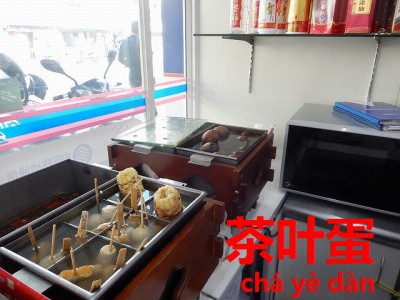 329_DSCN1299