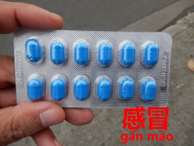 中国の風邪薬