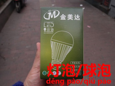 345_PC212896