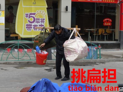 372_DSCN6888