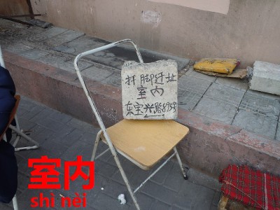 396_DSCN7173
