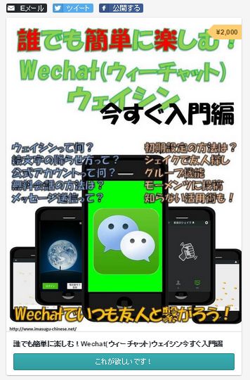 wechat001