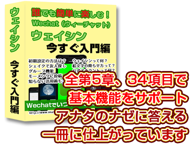 全第5章、34項目で基本機能をサポート！ アナタのナゼに答える一冊に仕上がっています。