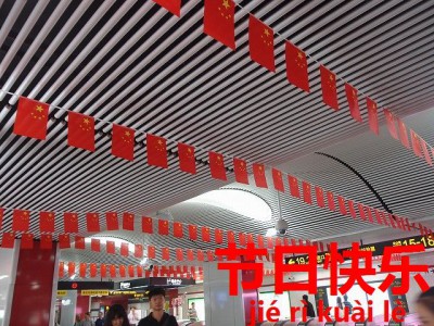 国慶節の準備で付けられた中国国旗