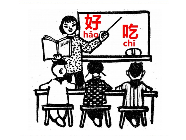 ハオツーの見出し