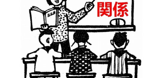 日本人には理解し難い中国人と酒との関係