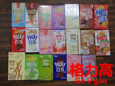 中国で購入できるポッキーとプリッツ