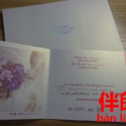 中国結婚式招待状