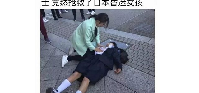 看護師の中国語