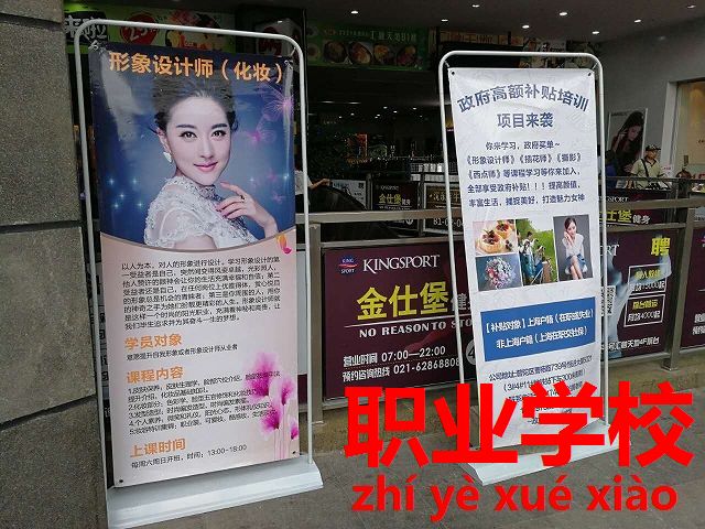 Cm中華メニューの発音に違和感 チンゲン菜炒め 炒青菜 今すぐ中国語 Cm中華メニューの発音に違和感 チンゲン菜炒め 炒青菜 今すぐ中国語