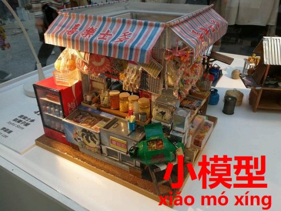 超美品　プラットホーム('00香港/仏/日) 20171013212823-556x417.jpg