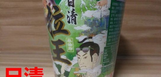 中国語無料サイト 日常生活写真を見て留学気分で発音から学習開始 Part 10