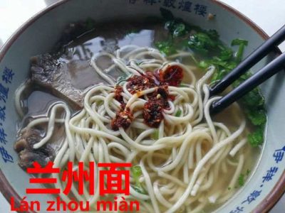 蘭州麺にオンするラー油