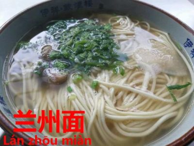 ニラとパクチーが乗った蘭州麺