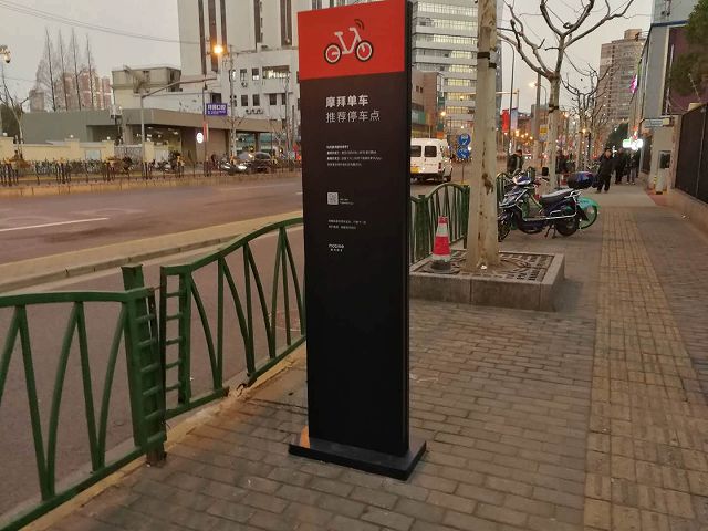 モバイク停車ポイント全体