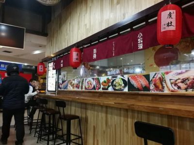 中国人が開いた日本料理店