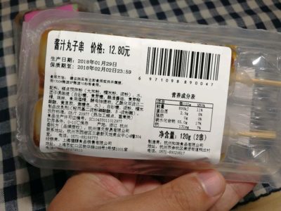 中国で売られる串ダンゴのラベル