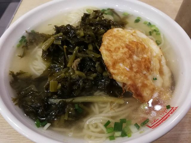 一丁上がり高菜麺