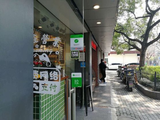 店舗ドアのQR案内