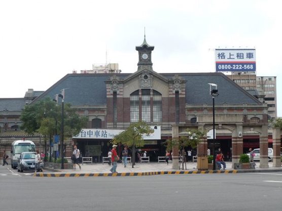 台中の駅