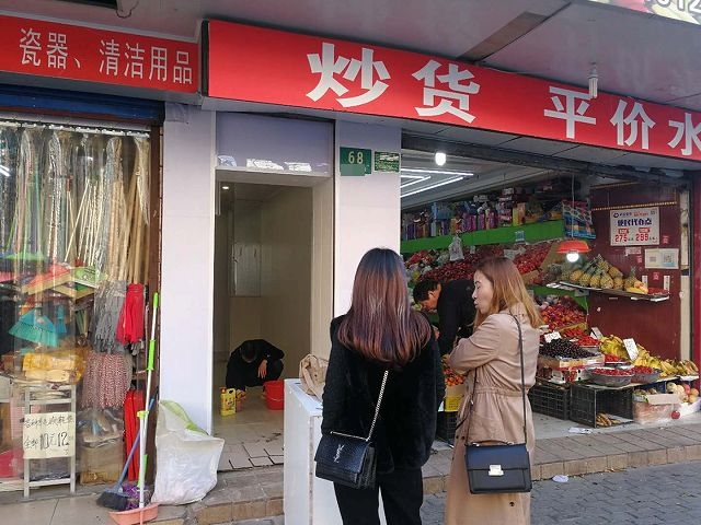 工事後店舗