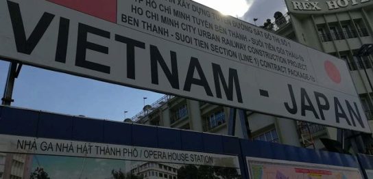 ベトナム日本の友好の証