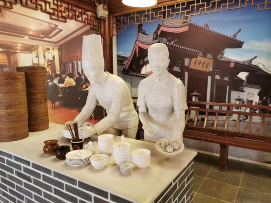 南翔小籠饅頭文化体験館