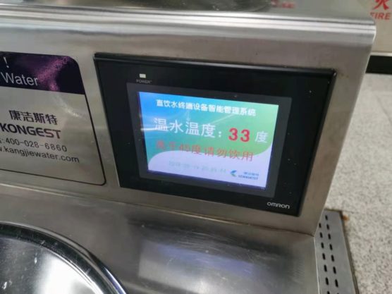 湖北省武漢の地下鉄